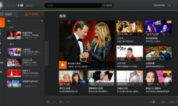 腾讯视频电脑版,畅享海量影视资源，打造个性化观影体验