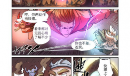 妖神记的漫画,奇幻世界中的神魔传奇