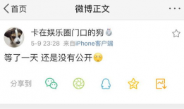 长沙家暴吃瓜爆料微信,微信爆料揭露惊人真相